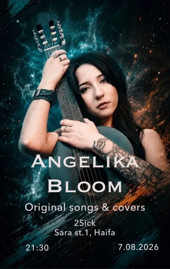Рок без электричества: певица из Харькова Angelika Bloom выступит в Хайфе 7 августа 2026